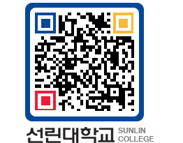 QRCODE 이미지 https://www.sunlin.ac.kr/mmfvpc@