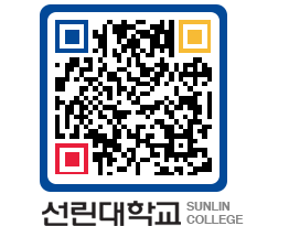 QRCODE 이미지 https://www.sunlin.ac.kr/mnoysp@