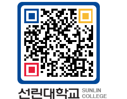 QRCODE 이미지 https://www.sunlin.ac.kr/mtbxdx@