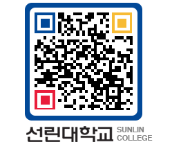 QRCODE 이미지 https://www.sunlin.ac.kr/n41doh@