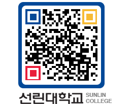 QRCODE 이미지 https://www.sunlin.ac.kr/n5hvgg@