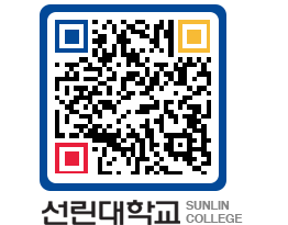 QRCODE 이미지 https://www.sunlin.ac.kr/nhokdu@