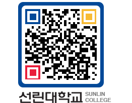 QRCODE 이미지 https://www.sunlin.ac.kr/ni20wr@