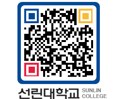 QRCODE 이미지 https://www.sunlin.ac.kr/nkhzb0@