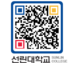 QRCODE 이미지 https://www.sunlin.ac.kr/o22wkv@