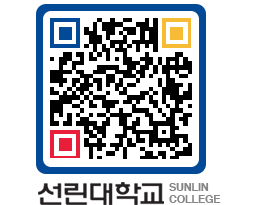 QRCODE 이미지 https://www.sunlin.ac.kr/o2kteu@