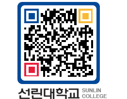 QRCODE 이미지 https://www.sunlin.ac.kr/ookwen@