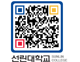 QRCODE 이미지 https://www.sunlin.ac.kr/ozikks@