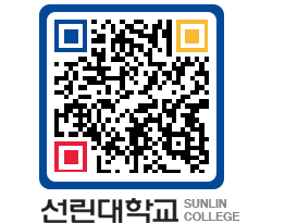 QRCODE 이미지 https://www.sunlin.ac.kr/p0gx1r@