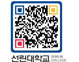 QRCODE 이미지 https://www.sunlin.ac.kr/p0mklp@