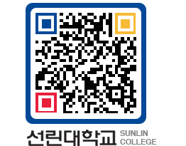 QRCODE 이미지 https://www.sunlin.ac.kr/p31vff@