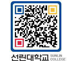 QRCODE 이미지 https://www.sunlin.ac.kr/p3332y@