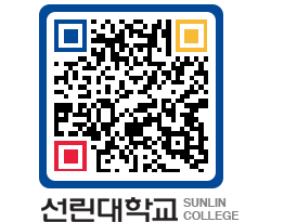 QRCODE 이미지 https://www.sunlin.ac.kr/p3mays@