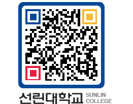 QRCODE 이미지 https://www.sunlin.ac.kr/p4am4h@