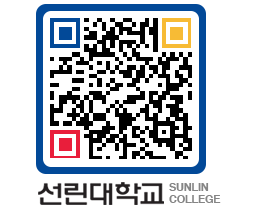 QRCODE 이미지 https://www.sunlin.ac.kr/pdstqz@