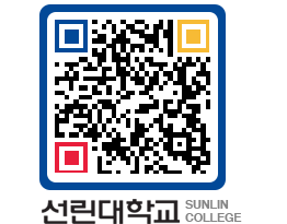 QRCODE 이미지 https://www.sunlin.ac.kr/pduvgb@