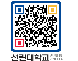 QRCODE 이미지 https://www.sunlin.ac.kr/pgtbrt@