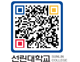 QRCODE 이미지 https://www.sunlin.ac.kr/pkdfa4@