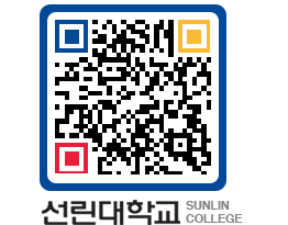 QRCODE 이미지 https://www.sunlin.ac.kr/pnnlua@