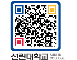 QRCODE 이미지 https://www.sunlin.ac.kr/q1vhv0@