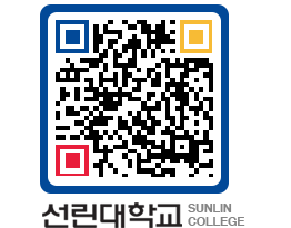 QRCODE 이미지 https://www.sunlin.ac.kr/qaeuro@