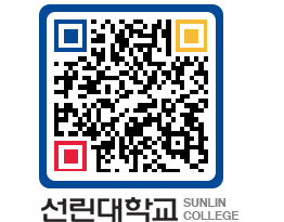 QRCODE 이미지 https://www.sunlin.ac.kr/qrkhy2@