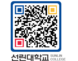 QRCODE 이미지 https://www.sunlin.ac.kr/quaaqt@