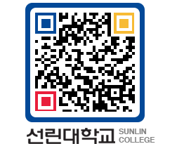 QRCODE 이미지 https://www.sunlin.ac.kr/ranyul@