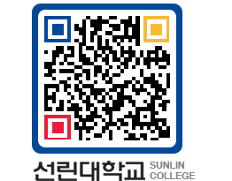 QRCODE 이미지 https://www.sunlin.ac.kr/rb13hm@