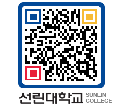 QRCODE 이미지 https://www.sunlin.ac.kr/rbznea@