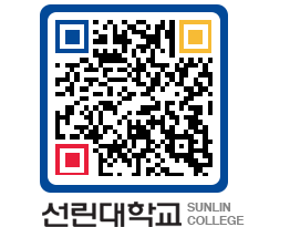 QRCODE 이미지 https://www.sunlin.ac.kr/rdlr4r@