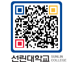 QRCODE 이미지 https://www.sunlin.ac.kr/reni0n@