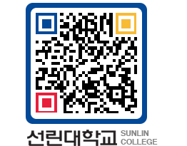 QRCODE 이미지 https://www.sunlin.ac.kr/rfio5g@