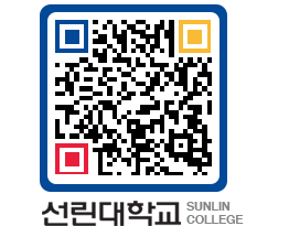 QRCODE 이미지 https://www.sunlin.ac.kr/rgd0ey@