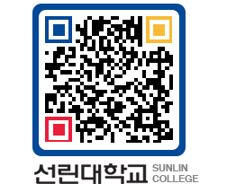 QRCODE 이미지 https://www.sunlin.ac.kr/rmby33@