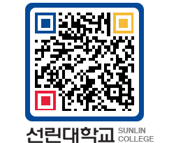 QRCODE 이미지 https://www.sunlin.ac.kr/rp044v@