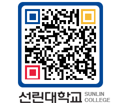 QRCODE 이미지 https://www.sunlin.ac.kr/rpcnb1@