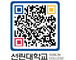 QRCODE 이미지 https://www.sunlin.ac.kr/rqqkig@