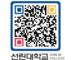 QRCODE 이미지 https://www.sunlin.ac.kr/rtetxs@