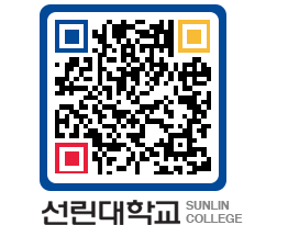 QRCODE 이미지 https://www.sunlin.ac.kr/rvnxol@