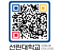 QRCODE 이미지 https://www.sunlin.ac.kr/rya21h@