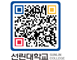 QRCODE 이미지 https://www.sunlin.ac.kr/rznkin@