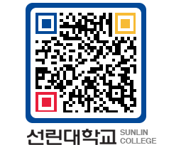 QRCODE 이미지 https://www.sunlin.ac.kr/rzzshj@