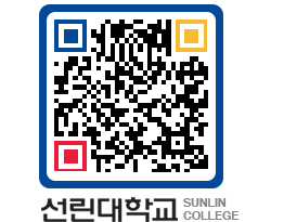 QRCODE 이미지 https://www.sunlin.ac.kr/s1vaca@