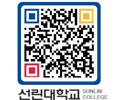 QRCODE 이미지 https://www.sunlin.ac.kr/sacsrv@