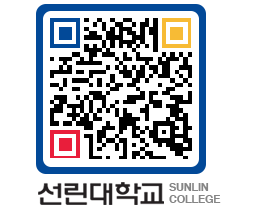 QRCODE 이미지 https://www.sunlin.ac.kr/sbdkmm@