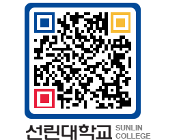 QRCODE 이미지 https://www.sunlin.ac.kr/siptve@