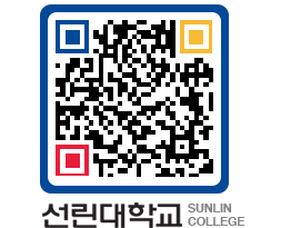 QRCODE 이미지 https://www.sunlin.ac.kr/sno1oz@