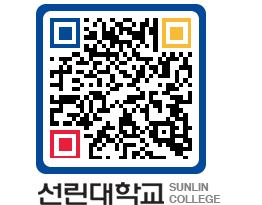 QRCODE 이미지 https://www.sunlin.ac.kr/so4emu@