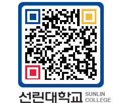 QRCODE 이미지 https://www.sunlin.ac.kr/soqftk@